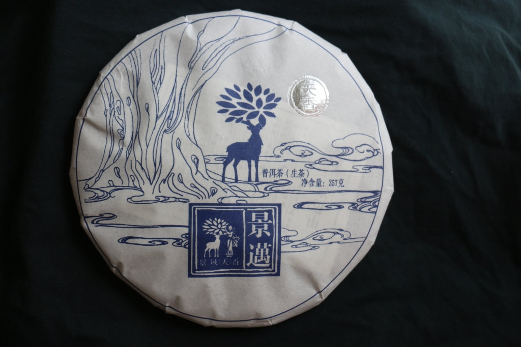 Spring 2018  Jingmai Tian Xiang