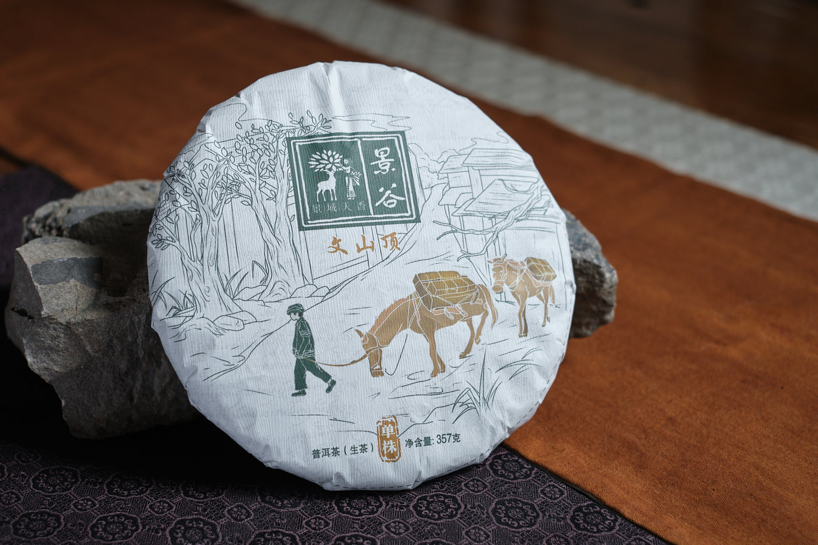 Spring 2022 Wen Shan Ding