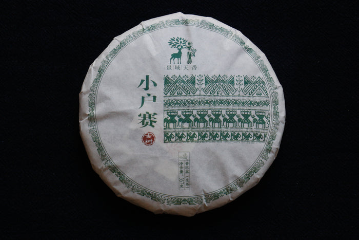 Xiao Hu Sai