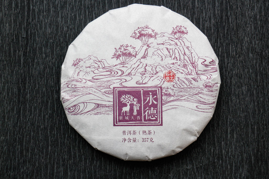 Yongde Ripe Pu-erh